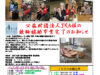 緑風園通信2025年10月