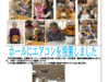 緑風園通信2026年4月