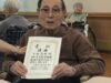大相撲(夏場所)星取大会表彰式